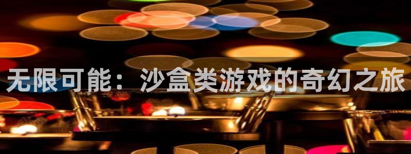 J9app官网入口